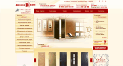 Desktop Screenshot of dverkadom.ru